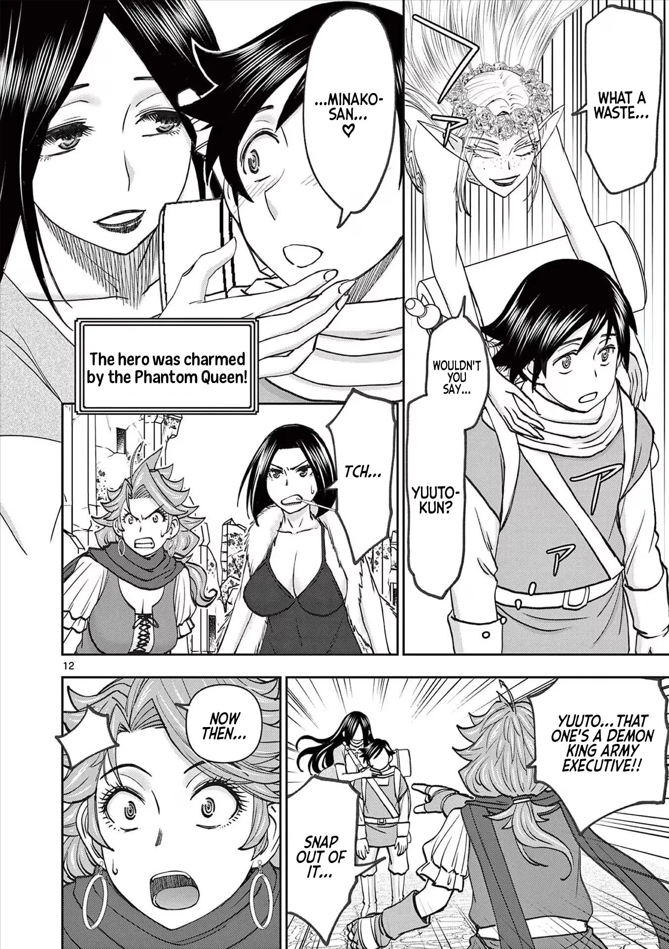 Affair In Another World Ii ~guided Married Women And The Clumsy Reincarnated Hero~ Chapter 7000 Page 144